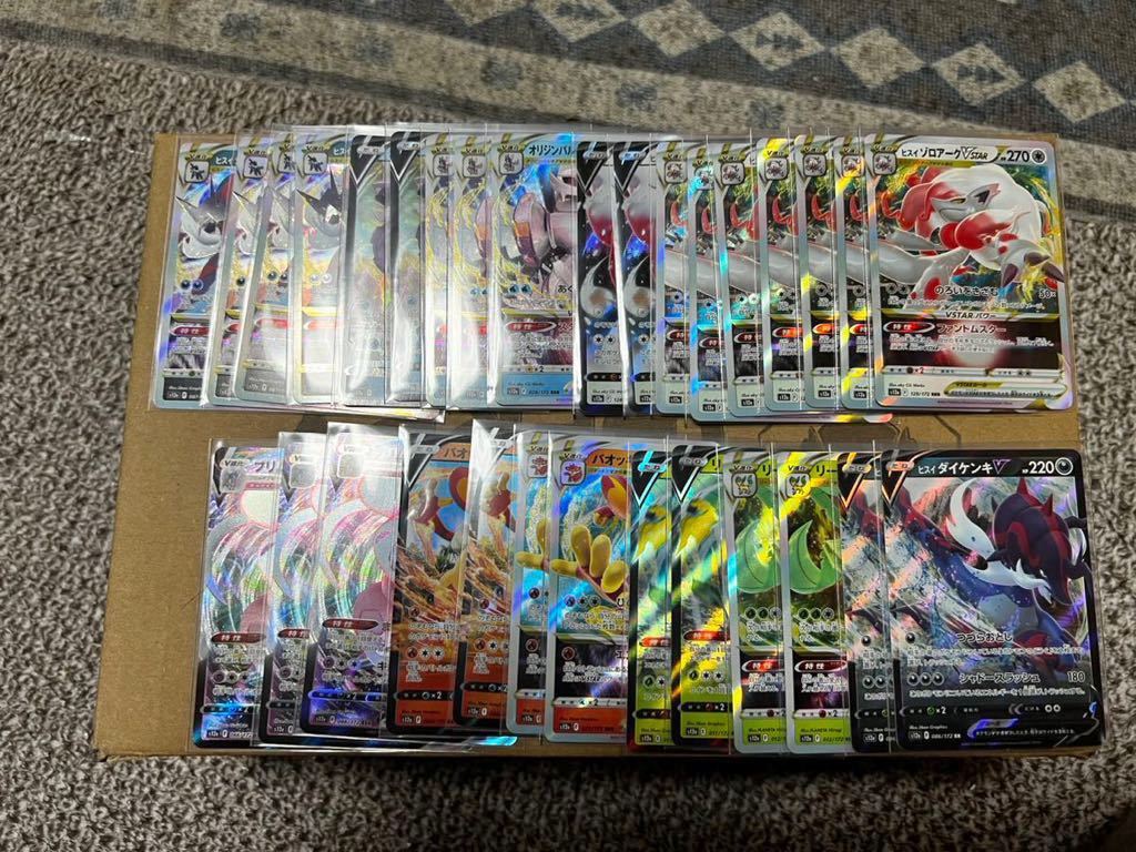 ポケモンカード 超激アツ 引退品！ 大量！ R RR RRR サポートSR HR