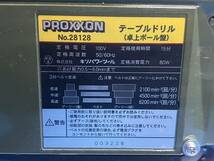 PROXXON テーブルドリル(卓上ボール盤) 28128_画像5
