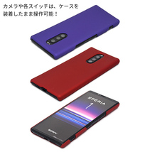 Xperia 1 SO-03L/Xperia 1 SOV40/Xperia 1 802SO エクスペリア1 スマホケース 傷、指紋や埃から守るマットカラーケース_画像3