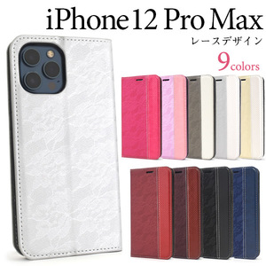 iPhone 12 Pro Max アイフォン アイホン レースデザインレザーケース 手帳型ケース