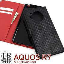 AQUOS R7 SH-52C (docomo)/AQUOS R7 A202SH (Softbank) チェック柄 デザイン手帳型ケース スマホケース_画像2