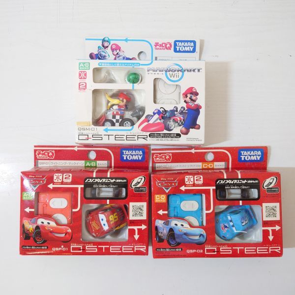 ヤフオク! -「チョロq マリオカート」の落札相場・落札価格