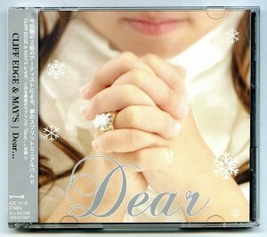 【送料込み】 CLIFF EDGE & MAY’S 「Dear…」 DVD付
