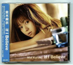 【送料込み】 倉木麻衣 ／IF I Believe