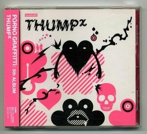 【送料込み】 ポルノグラフィティ 「THUMPχ 」