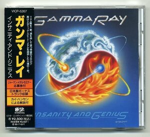 [ postage included ] Gamma * Ray [ in saniti* and *ji-nias] domestic record 