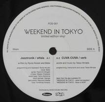 VA / Weekend In Tokyo 12inc Jazztronik 中納良恵 EGO-WRAPPIN'（エゴラッピン）ダンス オルガンバー_画像2