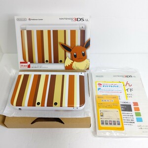 未使用　ニンテンドー3DSLL イーブイエディション　数量限定希少品　Nintendo