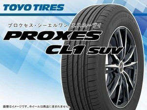 TOYO トーヨー PROXES プロクセス CL1 SUV 225/55R18 98V □4本の場合総額 57,400円