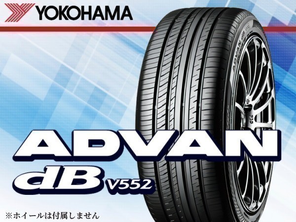 YOKOHAMA ADVAN dB V552 195/50R19 88H オークション比較 - 価格.com