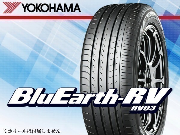 YOKOHAMA BluEarth-RV RV03 225/55R17 101V XL オークション比較