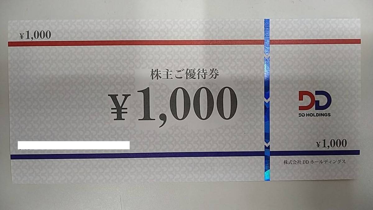 ヤフオク! -「ダイヤモンドダイニング株主優待」(チケット、金券、宿泊