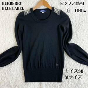 バーバリーブルーレーベル　ニット　チェックシャドーホース　黒　38 M BURBERRY BLUE LABEL 山陽商会　ニットセーター