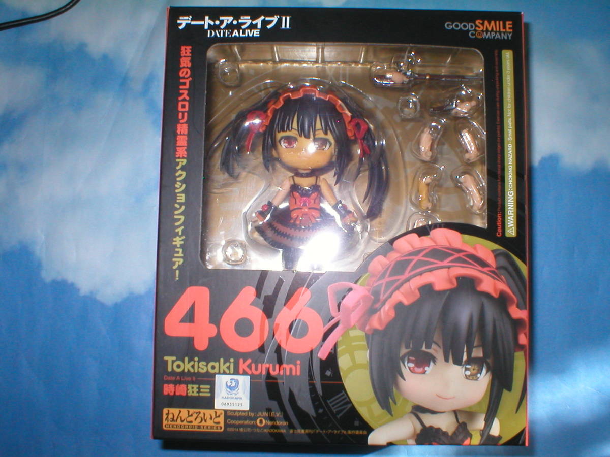 2023年最新】ヤフオク! -ねんどろいど 時崎狂三(おもちゃ、ゲーム)の