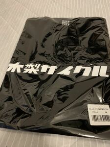 新品★木梨サイクル★シンプルロゴTシャツ★Mサイズ★ブラック★とんねるず木梨憲武