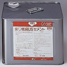 低臭USセメント 9kg 接着剤 東リ TUSC-M ウレタン樹脂系溶剤形 床材用 耐湿工法 一液 NSタイル パス アンダーレイシート カスタムSGタイル_画像2