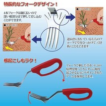 雑草取り フォーク 草取り 除草 草刈り 庭 ガーデニンググッズ 園芸用品_画像4