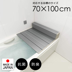 風呂ふた 折りたたみ 70×100cm用 M10 日本製 風呂蓋 折り畳み 浴槽 お風呂ふた 東プレ 高級感 おしゃれ 抗菌 防臭 銀イオン 使いやすい