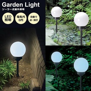  garden light embedded solar outdoors stylish paul (pole) electric outlet garden gardening lighting LED