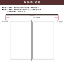 カーテンレール シングル 伸縮式 幅 3m 最大 C型 スリム おしゃれ 長さ調節 日本製 スチール 天井 正面付け タチカワブラインドグループ_画像4