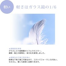 割れない鏡 スタンドミラー キャスター付き 姿見 大型 自立式 大きいサイズ ワイド 軽い 軽量 移動 フィルム 90×180cm リフェクス 日本製_画像5