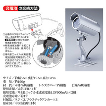 防犯カメラ ダミー リアル ソーラー充電式 LED ライト 点滅 屋外用 防水 偽物 模擬カメラ 玄関 駐車場 ガレージ ベランダ カーポート 屋上_画像7