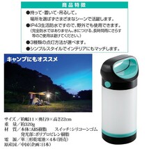 ランタン LED 単三電池 軽い 防水 屋外 キャンプ 取っ手 防災 照明 電気 ライト_画像6