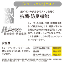 風呂ふた 折りたたみ 75×110cm用 L11 風呂蓋 フタ 折り畳み 茶色 ブラウン 高級感 おしゃれ 大人 省スペース 抗菌 防臭 銀イオン 日本製_画像3