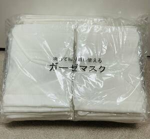 未使用！ガーゼマスク　50枚　イベント　催し物　リメイク