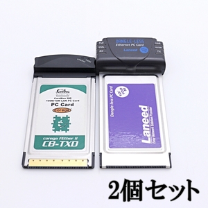 【動作未確認】LAN PC Card Corega FEther II PCC-TXD　　 Laneed Dangle-less PC Card LD-COL/TX 　パソコン用 LANカード 2個セット