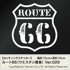 【2枚組 カッティングステッカー アメリカ ルート66（ウエスタン腐食）Ver.029 幅約15cm×高約16cm】