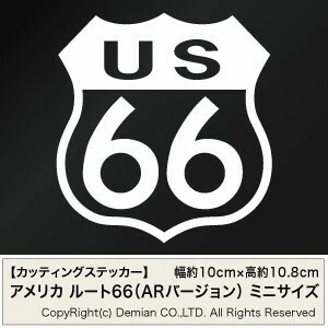 【3枚組 カッティングステッカー アメリカ ルート66（Route 66） ARバージョン ミニサイズ 幅約10cm×高約10.8cm】