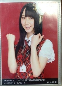 AKB48×B.L.T 2010 第二組閣BOOK 松井玲奈 は B 写真 SKE48