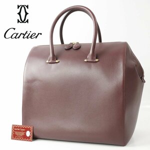 参考価格￥349,800- 美品 Cartier マスト・ドゥ・カルティエ 仔牛革 最高級 カーフ オールレザー ボストンバッグ ボルドー 旅行 トラベル