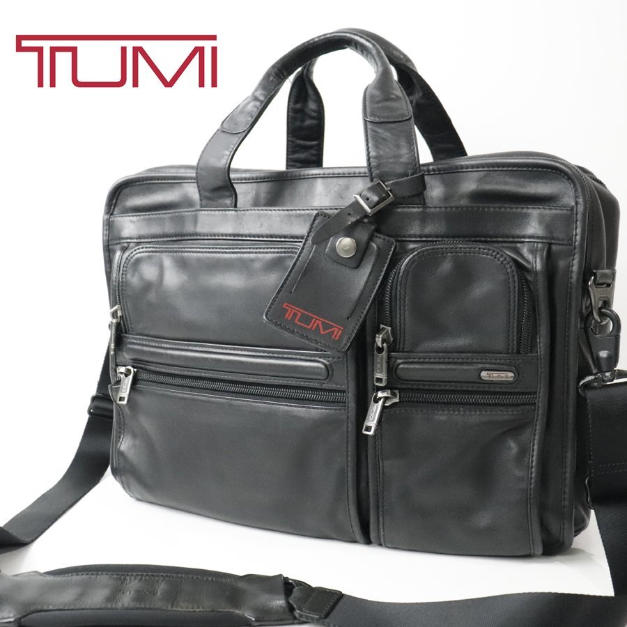 ヤフオク! -「tumi ナパ」の落札相場・落札価格