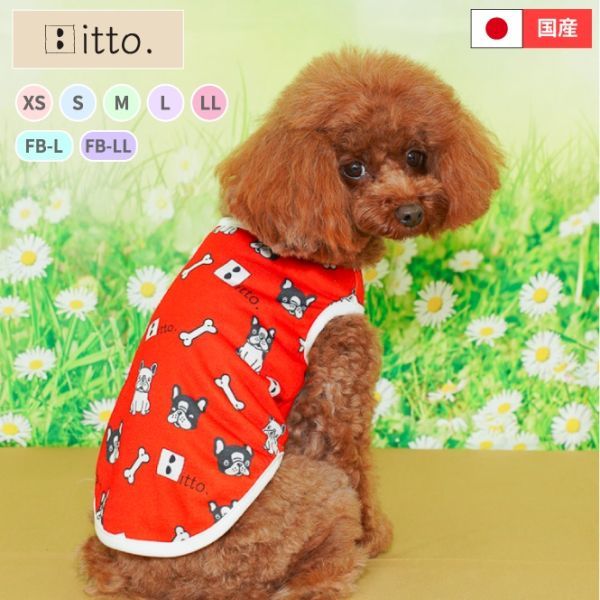 2023年最新】ヤフオク! -犬服 ブランドの中古品・新品・未使用品一覧