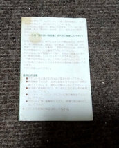 【最安値・希少】FC ファミコン『内藤九段将棋秘伝　本将棋』の説明書　コレクター・マニア必見・まとめて・大量・レトロ・ゲーム_画像2