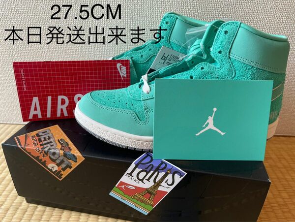 Corporate × Nike Air Ship SP "Light Menta"