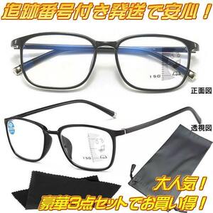 +2.0. close both for glasses blue light cut farsighted glasses sinia leading glass men's lady's man woman both for square Cross case attaching postage extra .