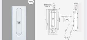 排煙装置　cablex製　埋込型110-3型　本体、フェースセット