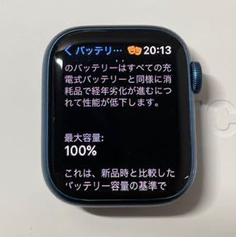 2023年最新】ヤフオク! -apple watch series 7の中古品・新品・未使用 