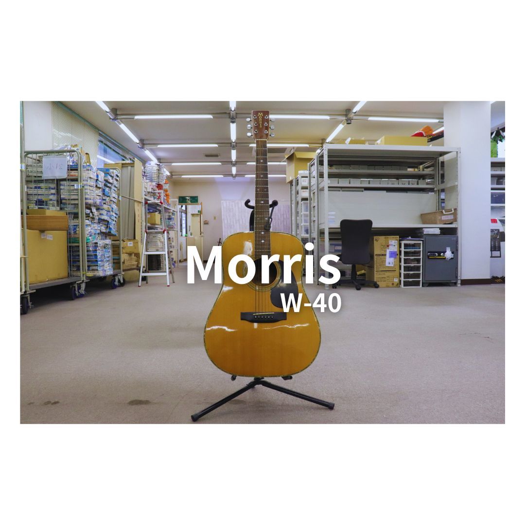 ヤフオク! -「morris w 40」の落札相場・落札価格