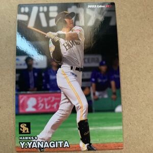 プロ野球チップスカード2023 柳田悠岐　ソフトバンクホークス