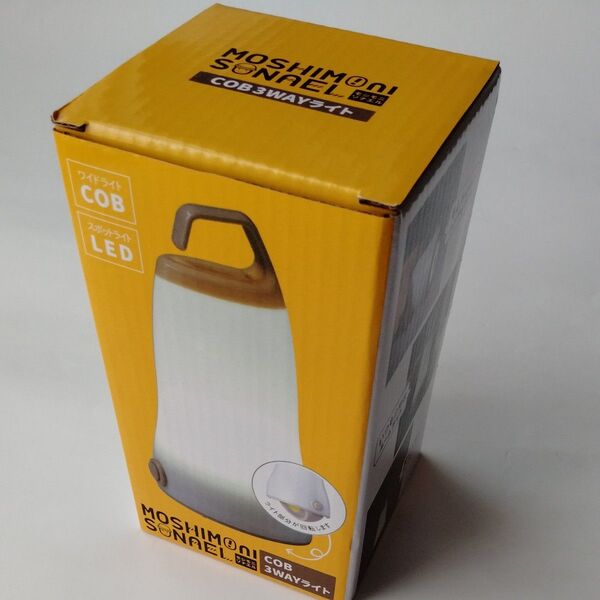 ランタン ライト 懐中電灯 非常用 キャンプ用 モシモ二ソナエル 明るい 長時間 COB LED 乾電池 3WAYライト モカ