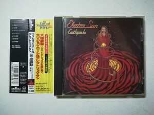 【帯付CD】Electric Sun - Earthquake 1979年(1996年日本盤) ジャーマンハードロック Scorpions Uli John Roth