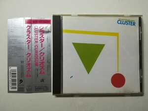 【帯付CD】Cluster - Curiosum 1981年(1996年日本盤) ジャーマンプログレ/アンビエント/シンセ クラスター Kluster 