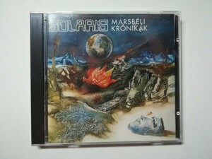 【CD】Solaris - Marsbeli Kronikak The Martian Chronicles1984年(1989年日本盤) ハンガリープログレソラリス「火星年代記」