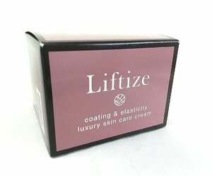  ファビウス　リフタイズ　美容クリーム　50g　新品【レターパック無料】　　Liftize　日本製 クリーム　スキンケア　保湿