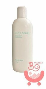  Amway sate knee k body series body milk ( for whole body milky lotion ) with translation remainder 9 break up degree / 250g! amway immediate payment including in a package possible 