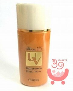 【ポスト投函便可】　新品未開封　フォーデイズ　ムーサ イオ UV プロテクター 50　40ml　SPF50／PA+++